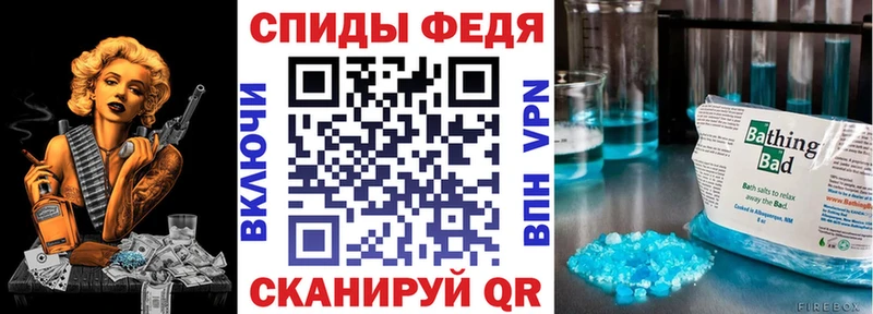 АМФЕТАМИН Premium  даркнет сайт  MEGA онион  Избербаш 