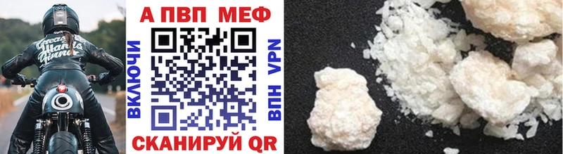 Alpha-PVP мука  хочу   МЕГА вход  Избербаш 
