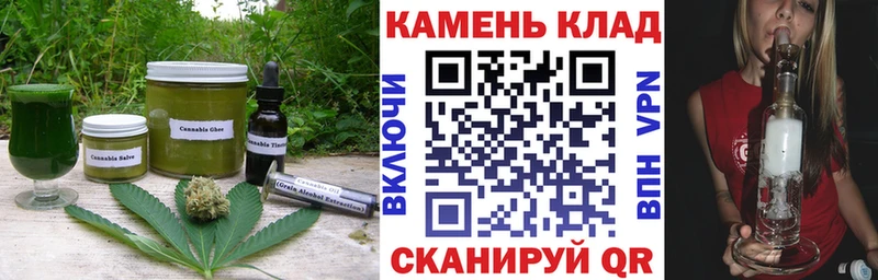 Canna-Cookies конопля  ОМГ ОМГ ССЫЛКА  Избербаш 