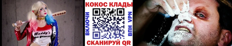 кракен вход  darknet наркотические препараты  COCAIN Колумбийский  Избербаш 