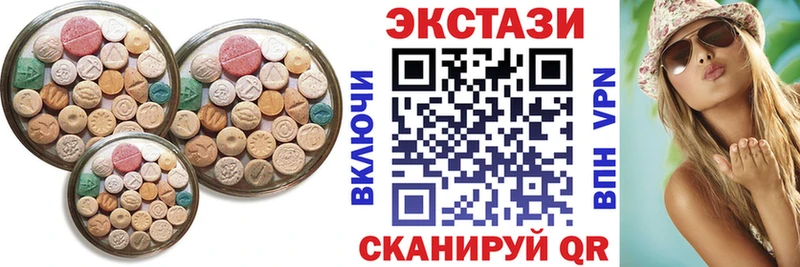 ЭКСТАЗИ таблы Избербаш