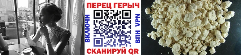 Героин гречка  Избербаш 