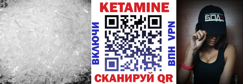 дарнет шоп  hydra   Кетамин VHQ  shop какой сайт  Избербаш 