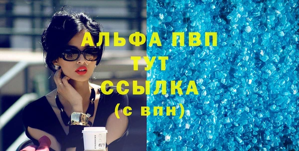 героин Бугульма