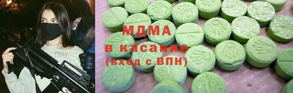 спайс Новокубанск