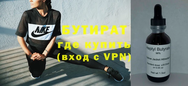 мефедрон мука Волоколамск