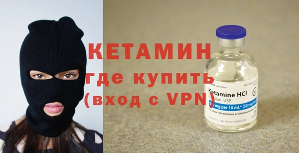 амфетамин Волосово