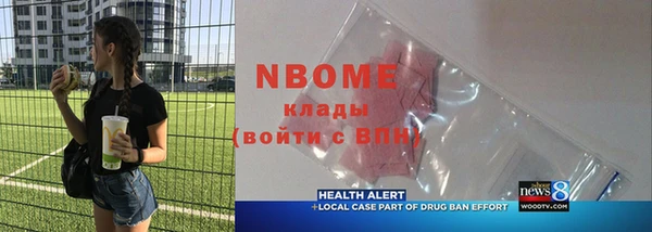 амфетамин Волосово