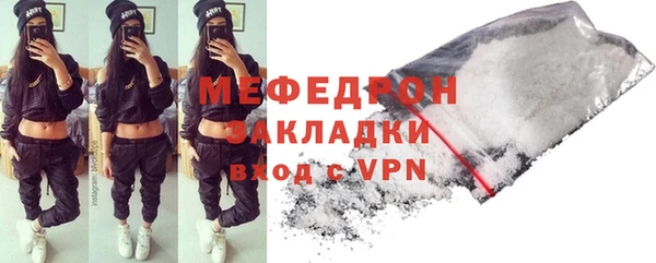 а пвп мука Володарск