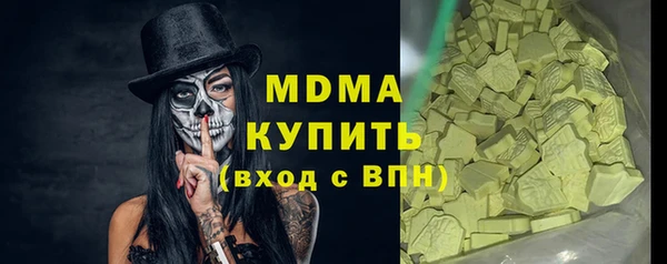 мефедрон мука Волоколамск
