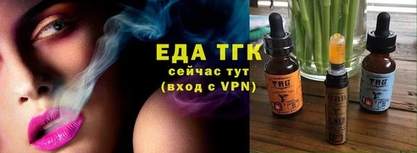 мефедрон мука Волоколамск