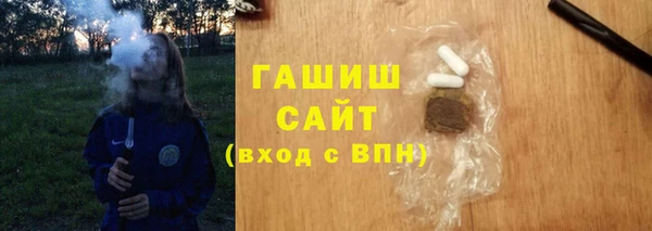 мефедрон мука Волоколамск