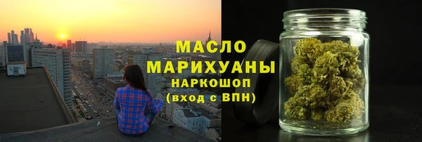 мефедрон мука Волоколамск