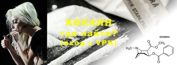 мефедрон мука Волоколамск