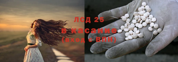 амфетамин Волосово