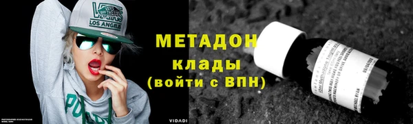 амфетамин Волосово