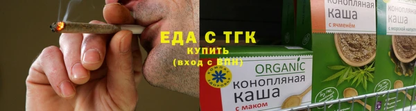 мефедрон мука Волоколамск