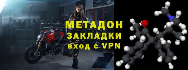 амфетамин Волосово