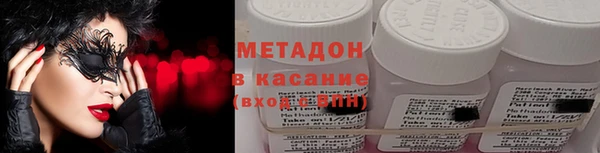 амфетамин Волосово