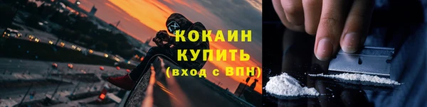 мефедрон мука Волоколамск