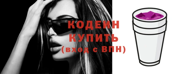 мефедрон мука Волоколамск