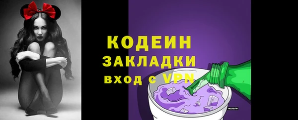 амфетамин Волосово