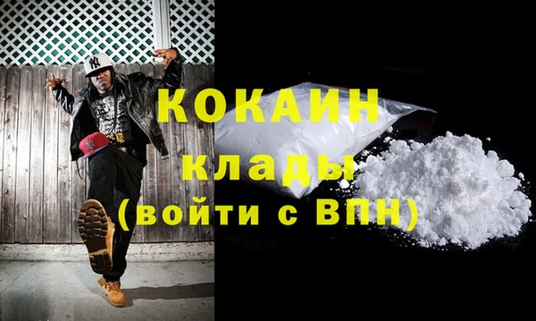 мефедрон мука Волоколамск