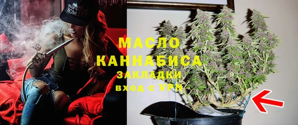 мефедрон мука Волоколамск