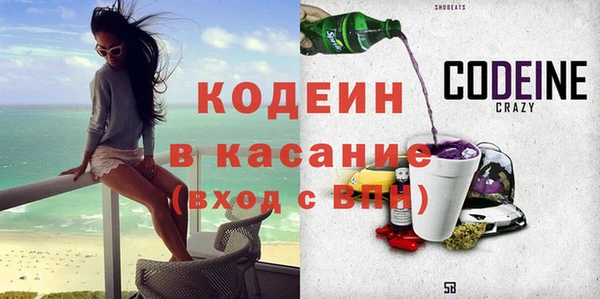 кокаин премиум Бронницы