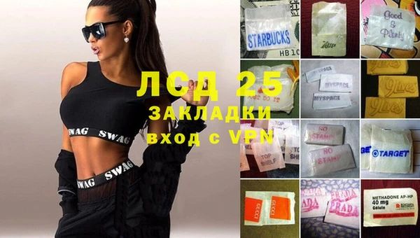 амфетамин Волосово