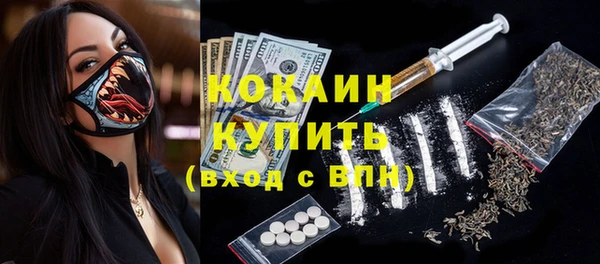 а пвп мука Володарск