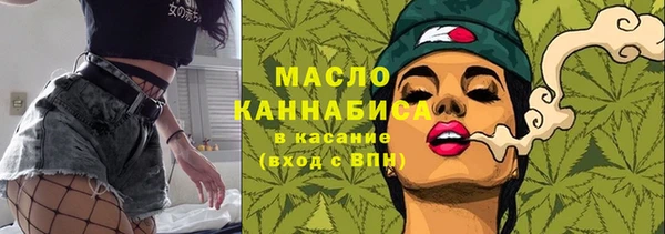 мефедрон мука Волоколамск