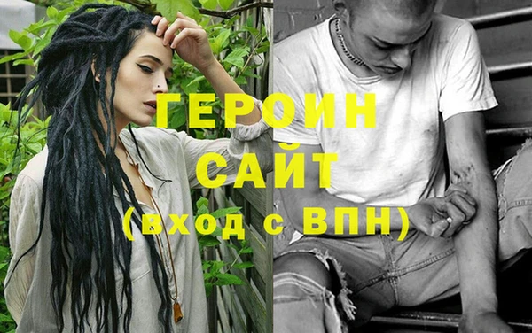 мефедрон мука Волоколамск