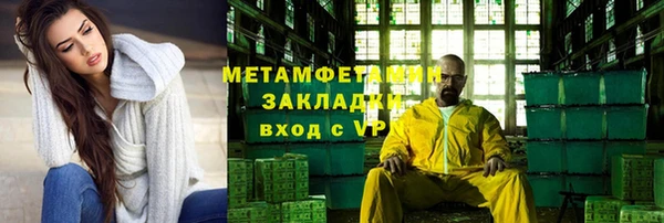 мефедрон мука Волоколамск