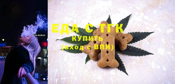 амфетамин Волосово
