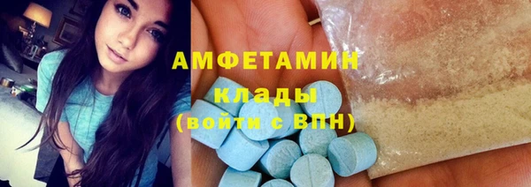 амфетамин Волосово