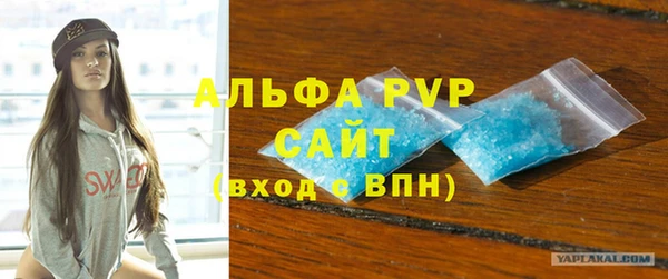 амфетамин Волосово