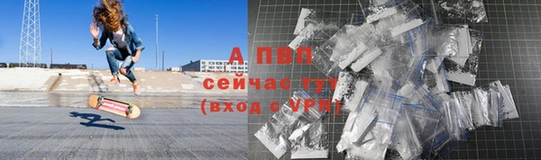 а пвп мука Володарск