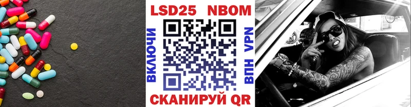 LSD-25 экстази ecstasy  Избербаш 