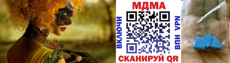 MDMA crystal  Избербаш 