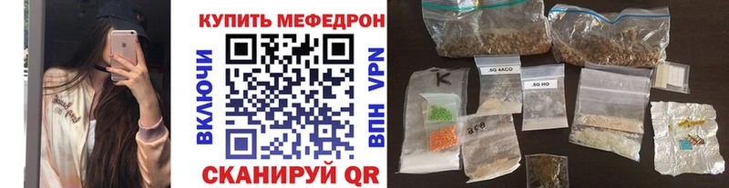 хочу наркоту  Избербаш  kraken ссылки  МЕФ mephedrone 