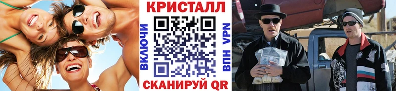 Метамфетамин Декстрометамфетамин 99.9%  закладки  Избербаш 