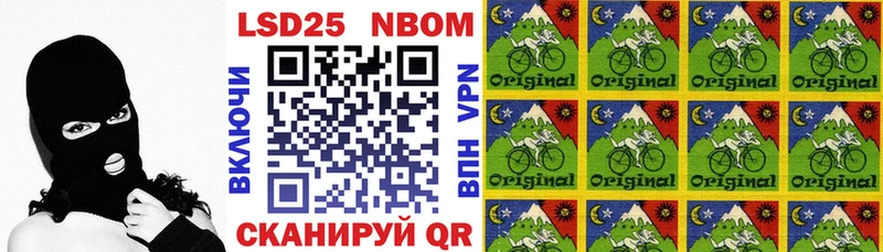 Марки NBOMe 1500мкг  Избербаш 